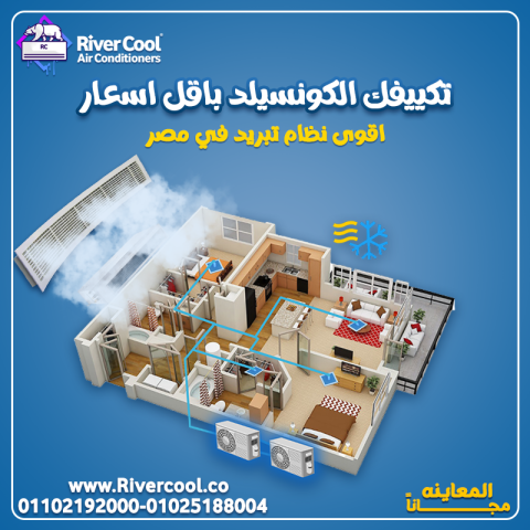 تكييف كاريير كونسيلد 7.5 حصان