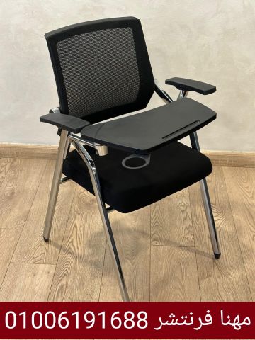كراسى محاضرات كراسى تدريب جلد قوية