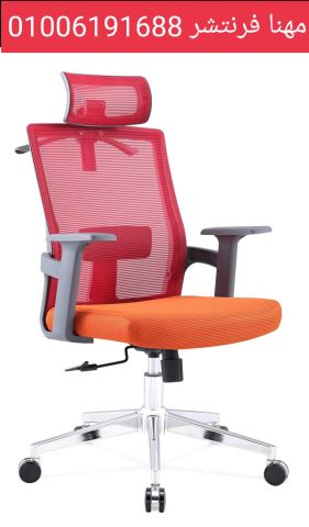 كراسى مكتب شبك طبى كراسى مدير