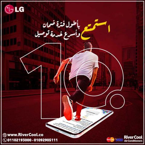 تكييف ال جي 1.5 حصان انفرتر بارد ساخن