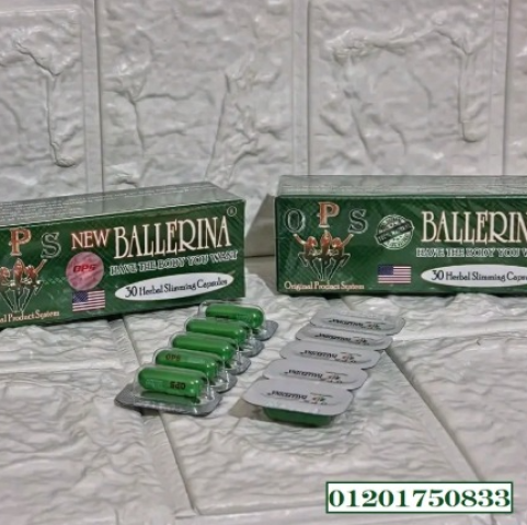 كبسولات بلارينا للتخسيس وحرق الدهون ballerina
