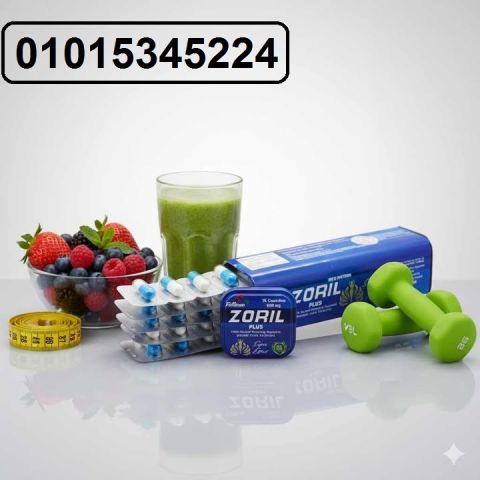 عايزة جسم ممشوق وطاقة طول اليوم؟ ? جربي **كبسولات زوريل بلس