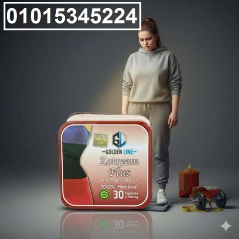 جسم مثالي ونشاط من أول يوم؟ ? جربي **كبسولات زوتريم بلس