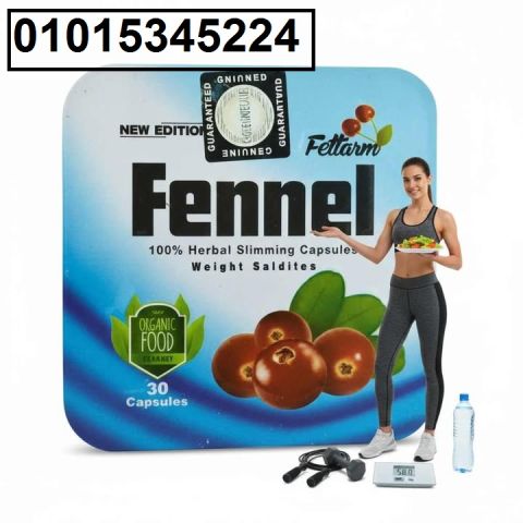 عايزة تخسي من غير تعب ولا حرمان؟ ? جربي **كبسولات فينيل الألماني