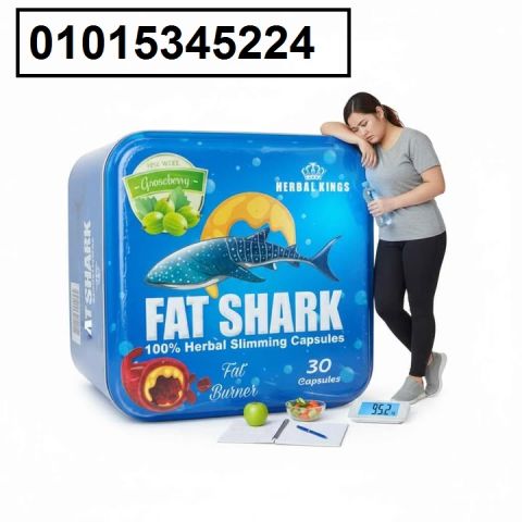 عايزة جسم مشدود وبطن مسحولة؟ ? جربي **كبسولات فات شارك