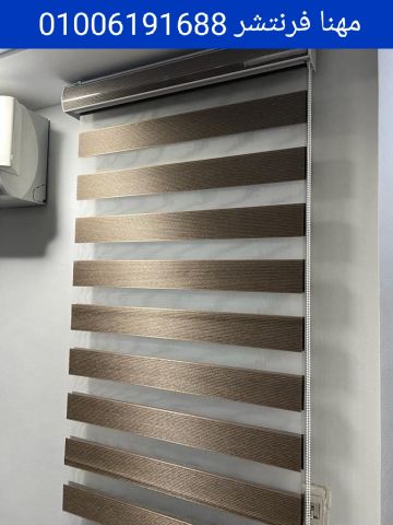 أجود موديلات ستائر مكاتب رول بلاك اوت شرائح