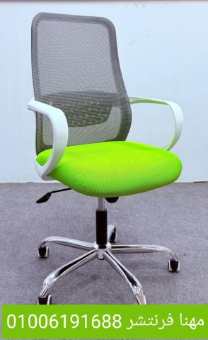 كراسى أطفال ملونة هيدروليك 