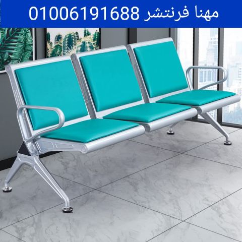 كنب استانلس وزن ثقيل شديد التحمل مقاعد انتظار جلد