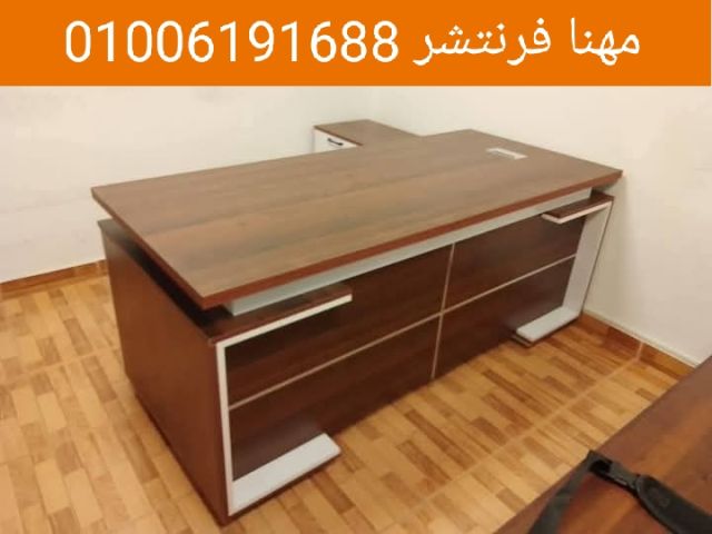 فرش مكاتب اثاث شركات مميز كراسى 