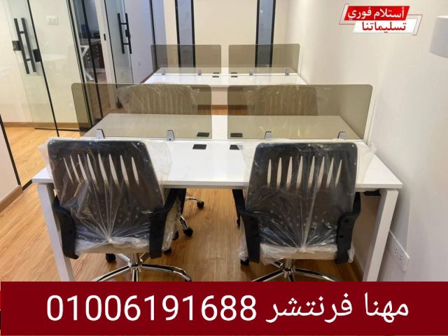 خلايا عمل مكاتب بارتيشن موظفين كراسى