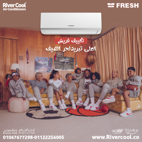 فريش – هواء نقي وأداء موثوق