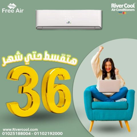 سعر تكييف Free Air 1.5 حصان عيوب تكييف free air 2.25 حصان تكييف f