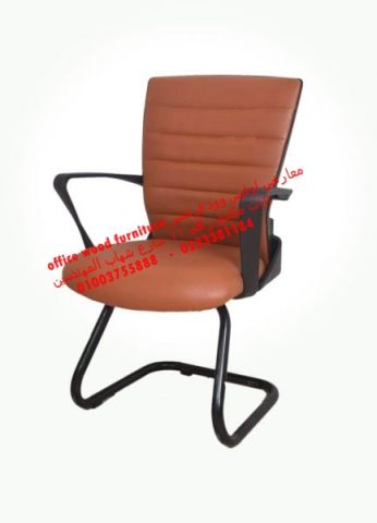كراسي انتظار كراسي متحركة كراسي مكتب وكراسي مسرح من اوفيس وود