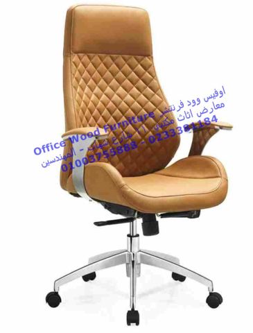 كراسي انتظار كراسي متحركة كراسي مكتب وكراسي مسرح من اوفيس وود 2