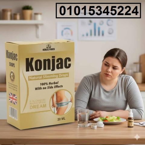 خسي بسهولة وبشكل طبيعي مع **نقط كونجاك