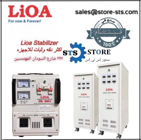 صيانه الاستبليزر بخبره وامان للاجهزة 01000923254
