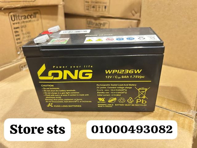 بطاريات لونج باحسن سعر في مصر 01000493082