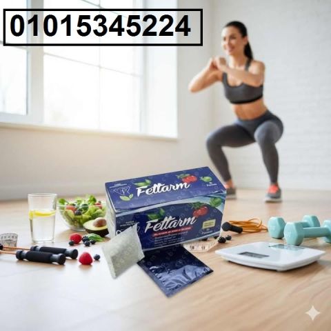 خسي طبيعي ومن غير حرمان مع **شاي فيتارم العشبي