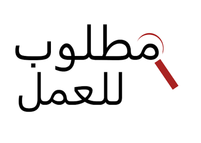 مطلوب مدربه مساج لعمل دائم يومياً بدون خبره 