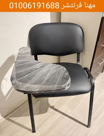 كرسى محاضرات كراسى تدريب بأرخص الاسعار