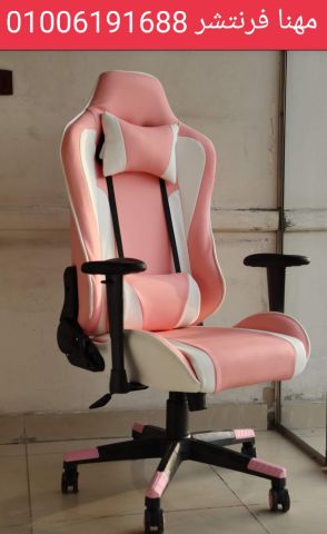 كرسى جيمينج كراسى مستوردة طبى كرسى يوتيوبر