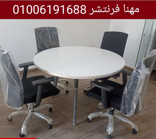 ترابيزة اجتماعات قطر 120سم دائرية طاولة اجتماعات