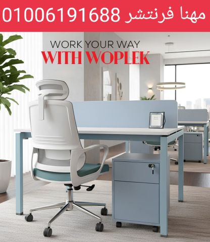 خلايا عمل موظفين ثنائى بارتيشن مكتب