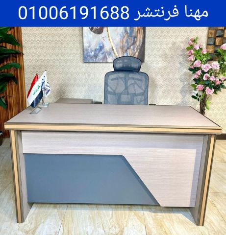 مكاتب مدير خبرة فى التصنيع جودة الموديلات