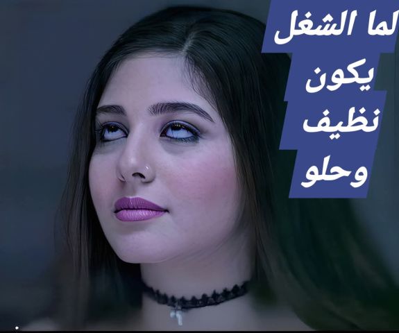 كل بنت حقها انها تستريح مش كدا ولا ايه؟؟؟؟  3