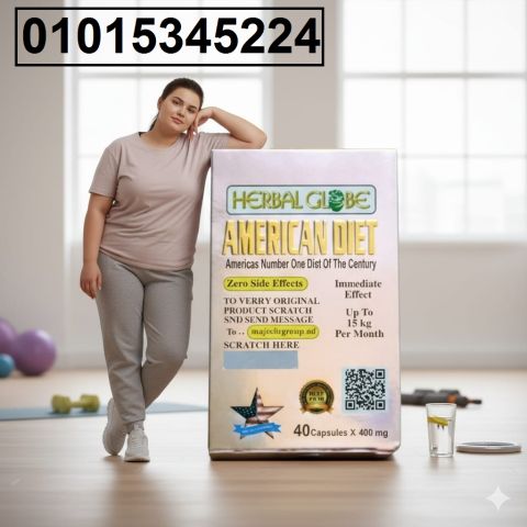 خسي بسرعة وبطريقة آمنة مع **American Diet