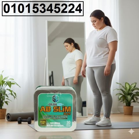 عايزة تنزلي وزنك بسرعة وأمان؟ ? جربي **AB Slim