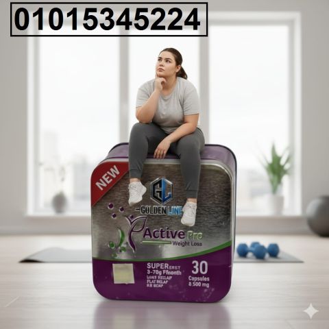 عايزة جسم رشيق في وقت قياسي؟ ? جربي **Active Slim