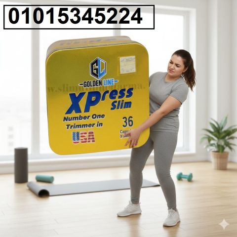 عايزة تخسي بسرعة وتحسي بالفرق من أول كام يوم؟جربي Xpress Slim