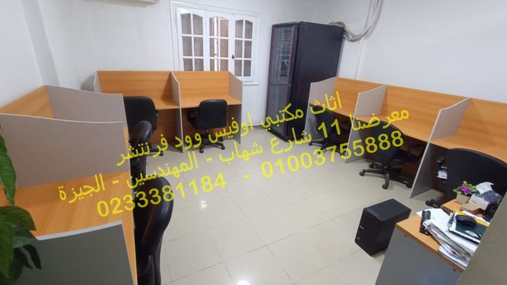 خلايا عمل ومكاتب كراسي مكتب خصومات واستلام فورى