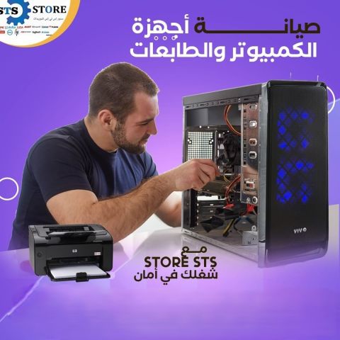 خلي جهازك يرجع جديد صيانه احترافيه بافضل الاسعار 01000923254