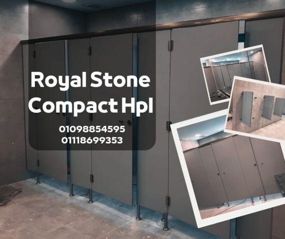 كومباكت HPL عالي الجودة للبيع