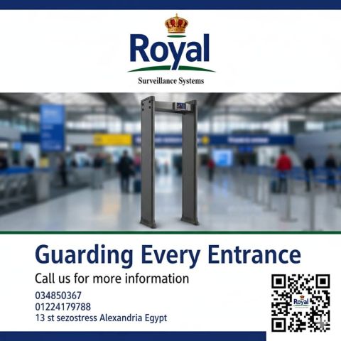 بوابة مرور افراد لكشف المعادن و الاسلحة