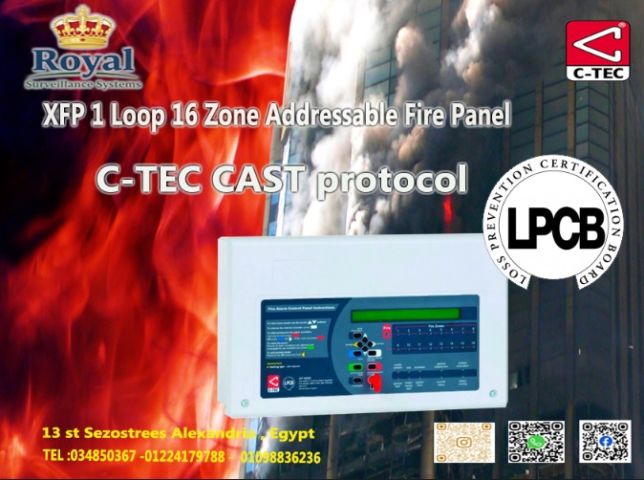 لوحة إنذار الحريق الذكية XFP (CAST Protocol)