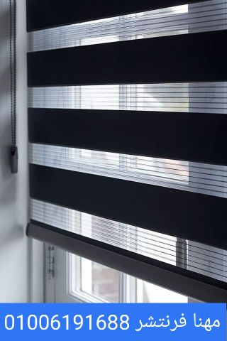 ستائر مكتبية رول بلاك اوت الوان عديدة 