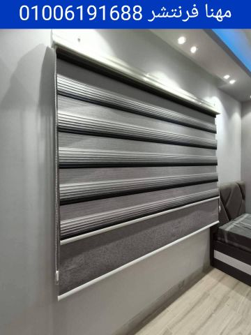 ستائر مكتب شرائح رول مقاومة للحرارة