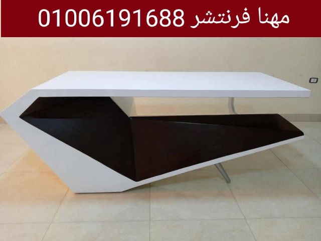 مكاتب مودرن أبيض × أسود تسليم فورى