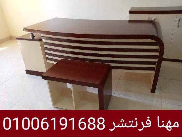 تصنيع مكاتب مدير جودة عالية كراسى مكتب