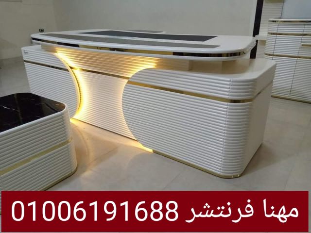 أثاث مكتبى موديلات فاخرة مكاتب مودرن أرخص اسعار