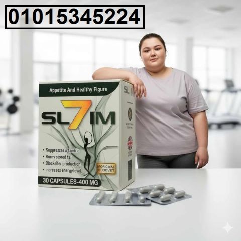 عايزة جسم رشيق وجذاب من غير حرمان؟ ? جربي **7 سليم