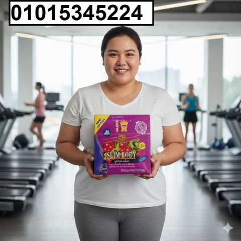 عايزة تخأمان وبطرسي بيقة طبيعية؟ ? جربي **ماجيستك سليم بودي