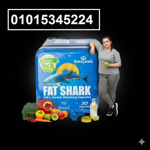 عايز تخس بسرعة وتشدي جسمك؟ ? جرب **كبسولات فات شارك