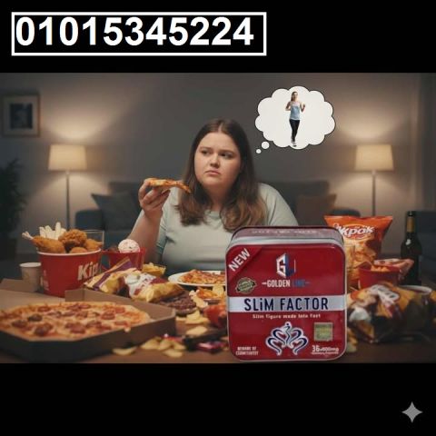 عايز تخس من غير مجهود وتسد شهيتك من أول كبسولة؟  جرب سليم فاكتور 