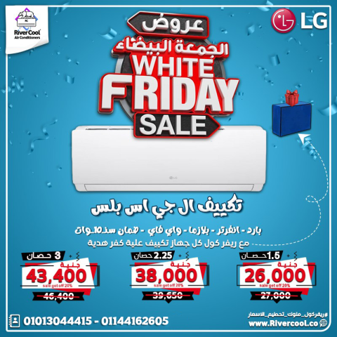 مع تكييف LG S Plus هتتحكم في راحتك بضغطة زر!