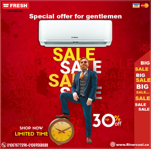 فريش – تبريد سريع وراحة كاملة