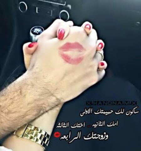 مطلوب عروسه تكون جاده